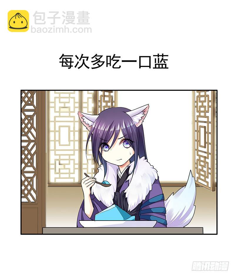 赏心乐事谁家院-第59话