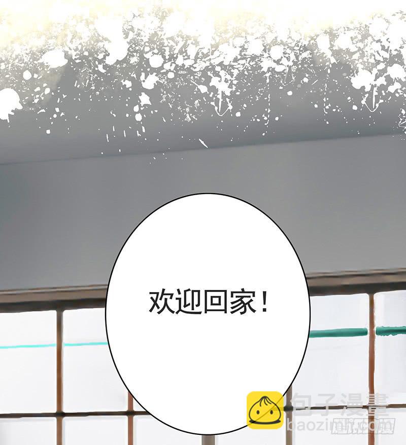 赏心乐事谁家院-第59话