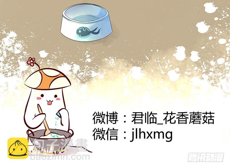 赏心乐事谁家院-第59话