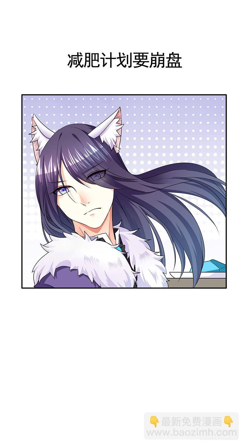 赏心乐事谁家院-第59话