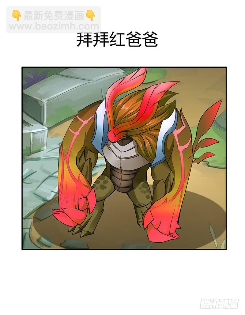 赏心乐事谁家院-第59话