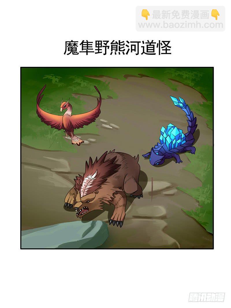 赏心乐事谁家院-第59话