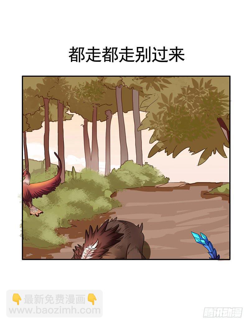 赏心乐事谁家院-第59话