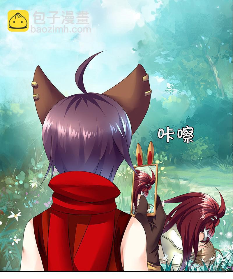 你的命根子在我手上-第7话