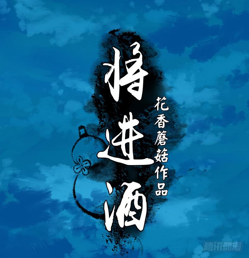 一起洗澡才能节约用水-第9话