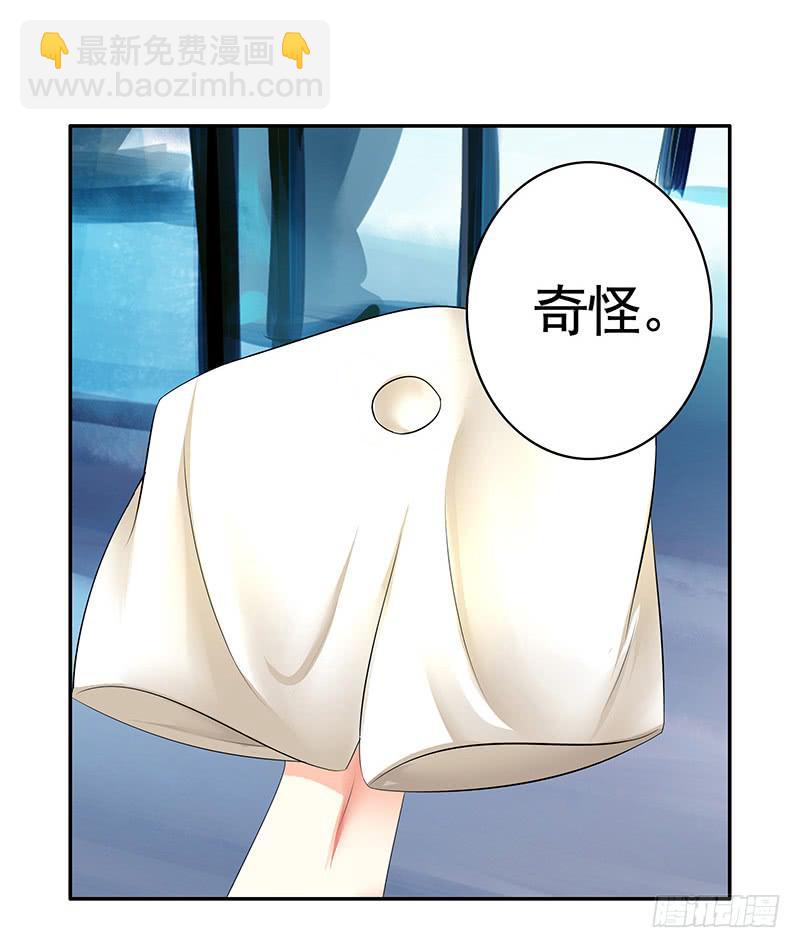 一起洗澡才能节约用水-第9话