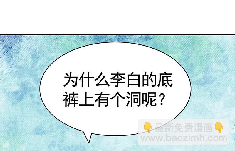 一起洗澡才能节约用水-第9话