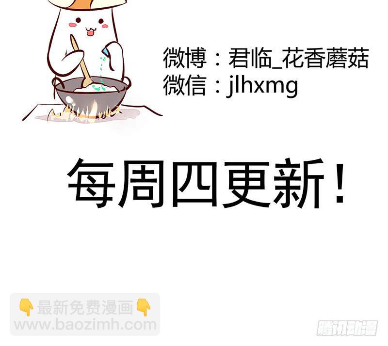 一起洗澡才能节约用水-第9话