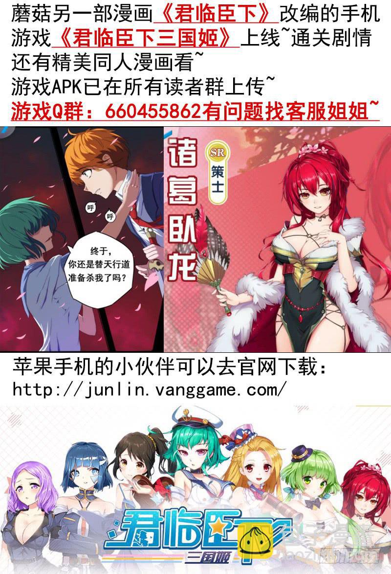 一起洗澡才能节约用水-第9话