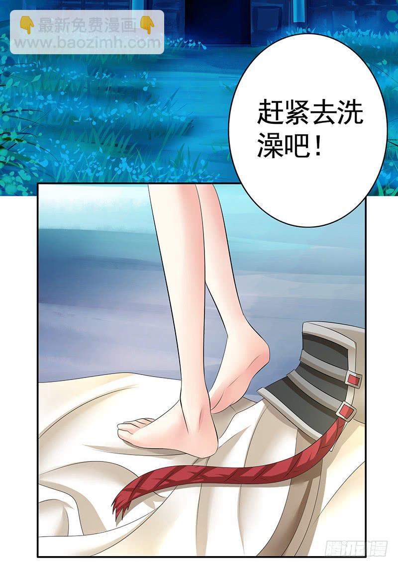 一起洗澡才能节约用水-第9话