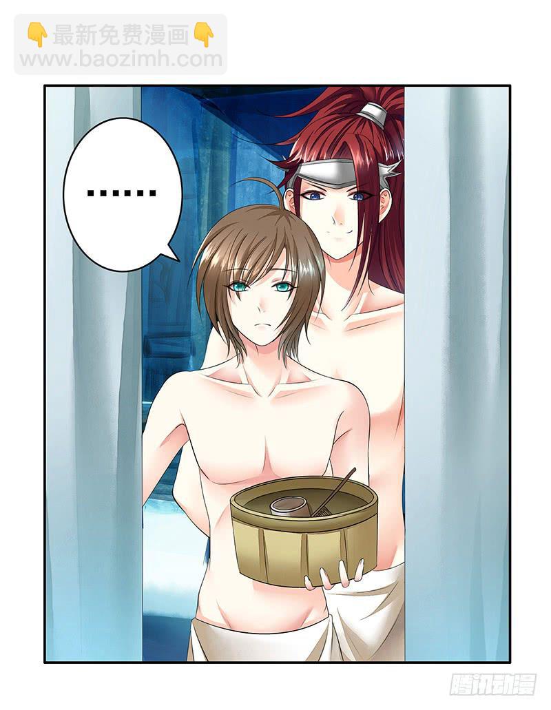 一起洗澡才能节约用水-第9话