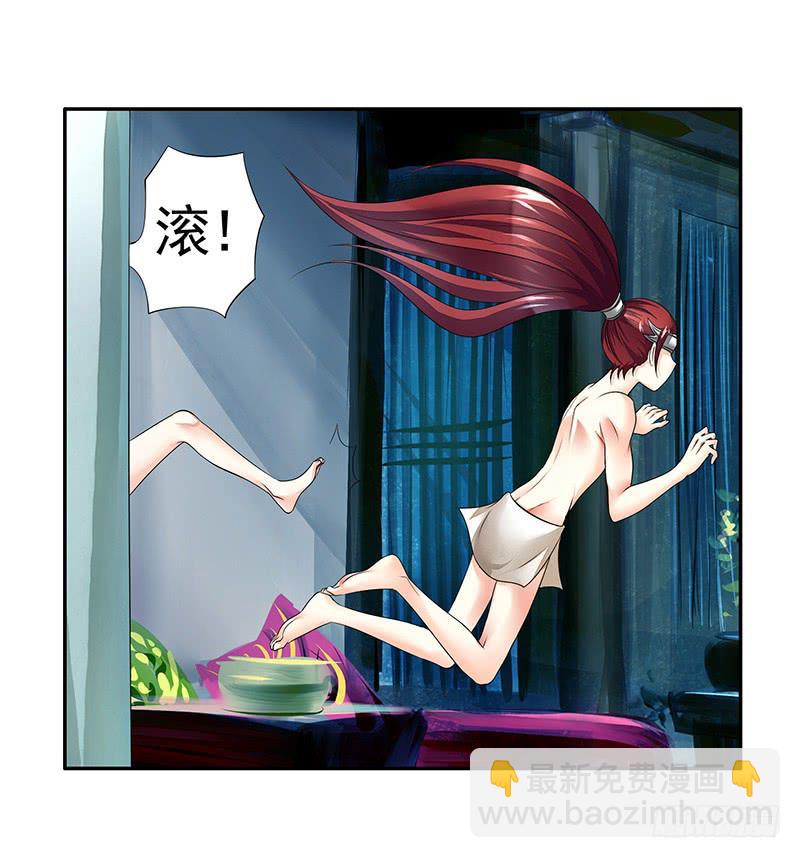 一起洗澡才能节约用水-第9话