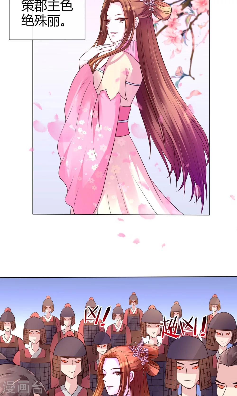 序章 前世-第1话