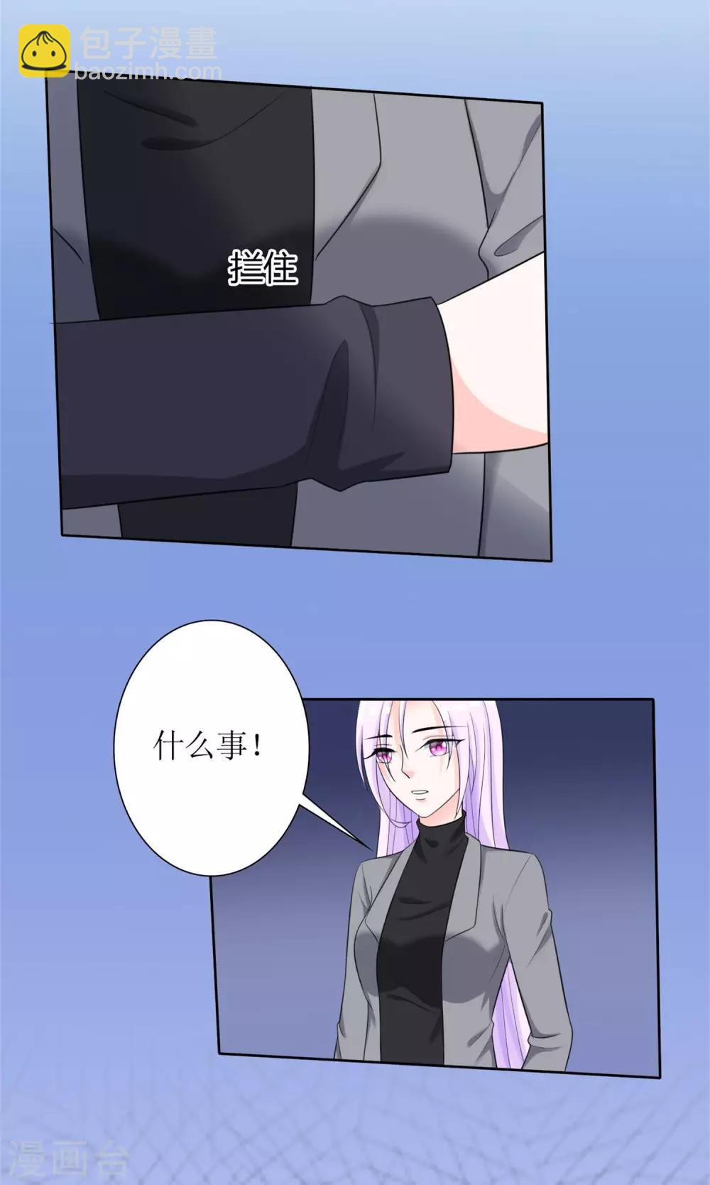 第10话 富二代程清朗-第11话