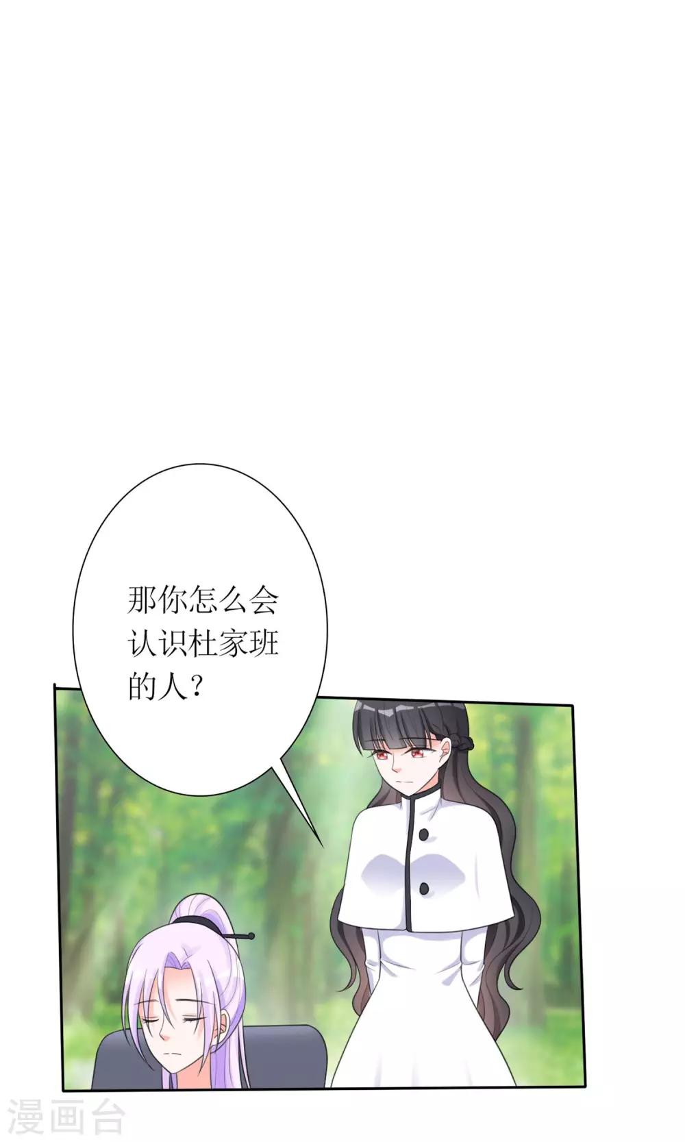 第12话 恶趣味-第13话