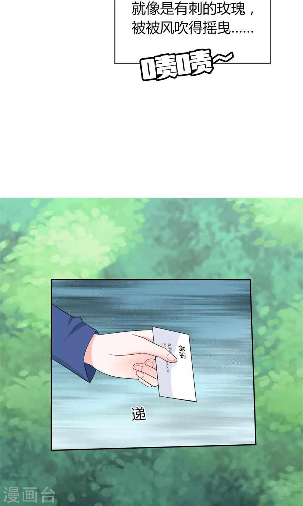 第12话 恶趣味-第13话