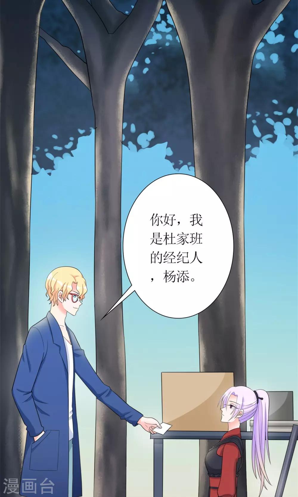 第12话 恶趣味-第13话