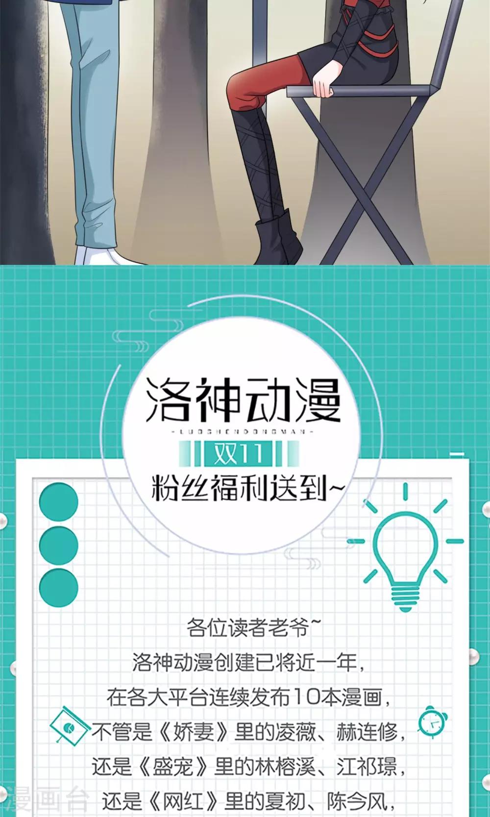 第12话 恶趣味-第13话