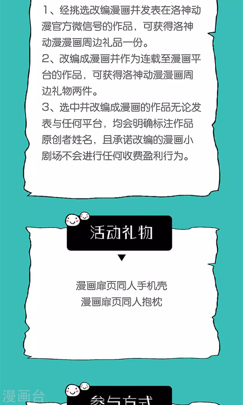 第12话 恶趣味-第13话