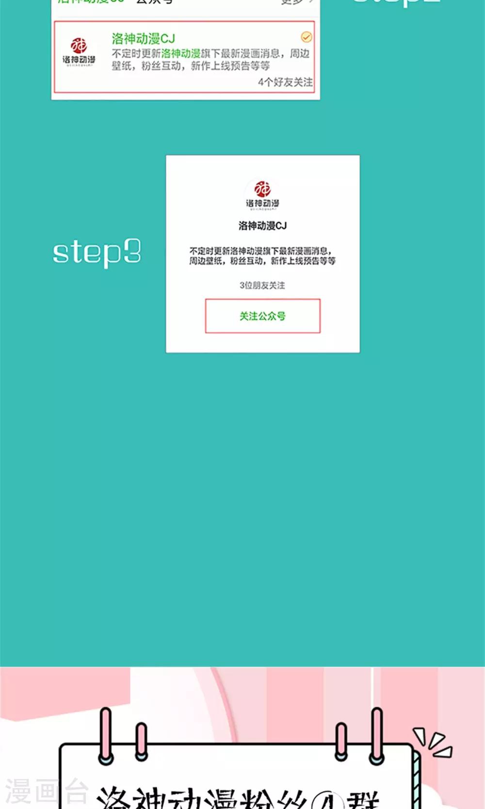 第12话 恶趣味-第13话