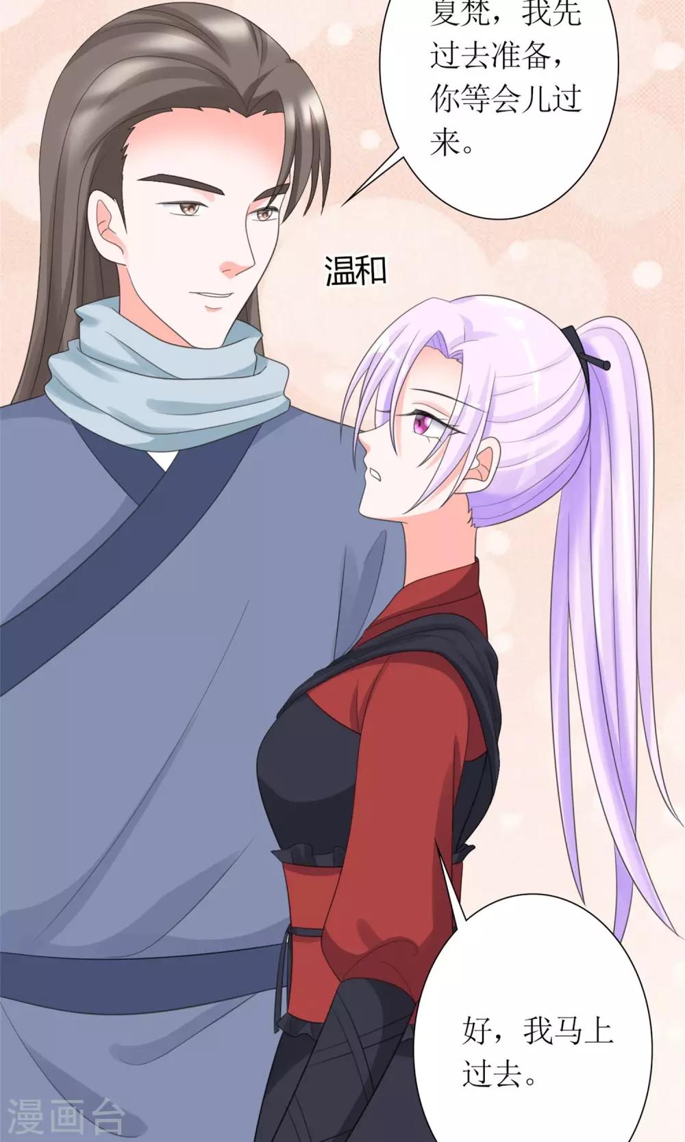 第12话 恶趣味-第13话