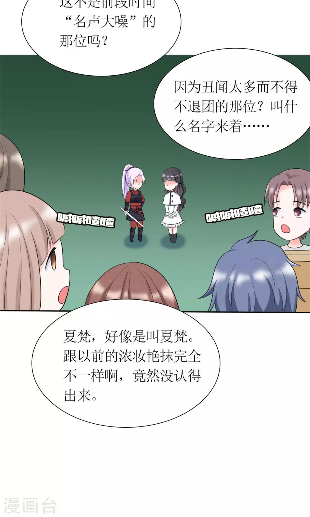 第12话 恶趣味-第13话