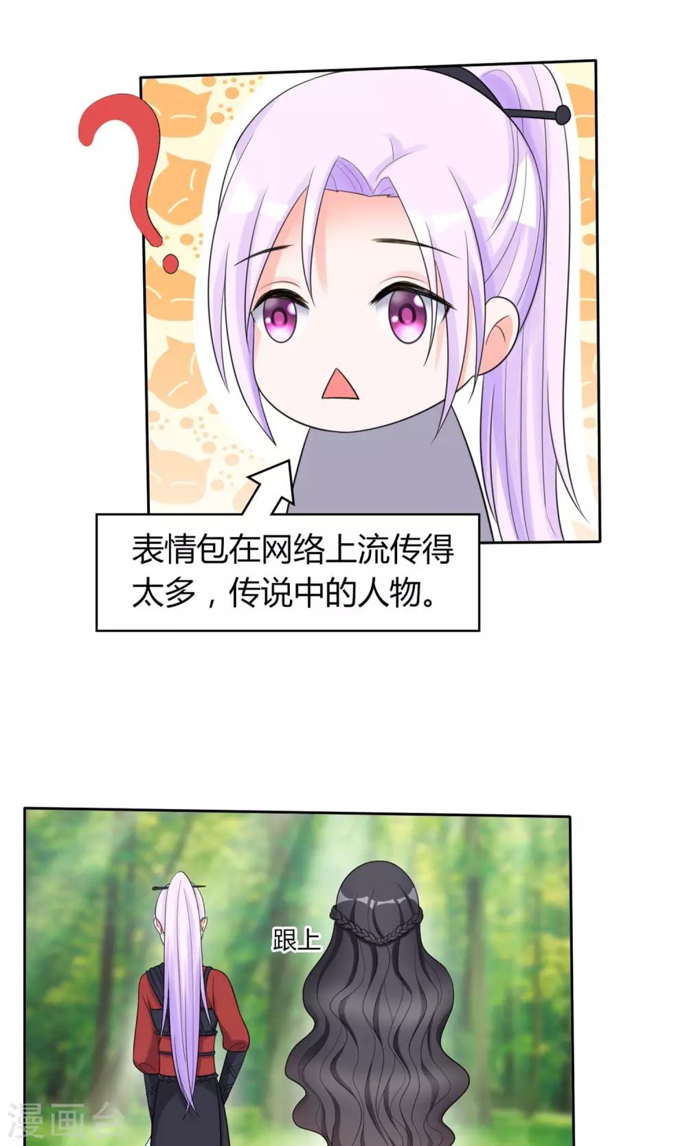 第12话 恶趣味-第13话