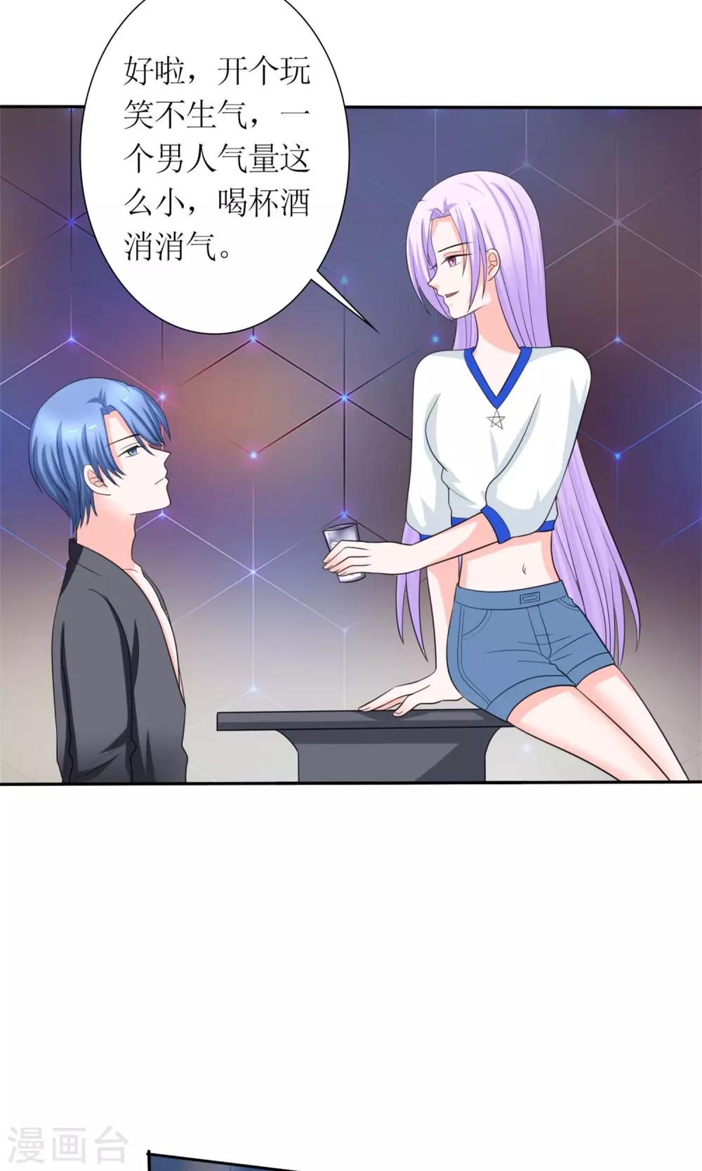 第14话 再次斗恶少-第15话