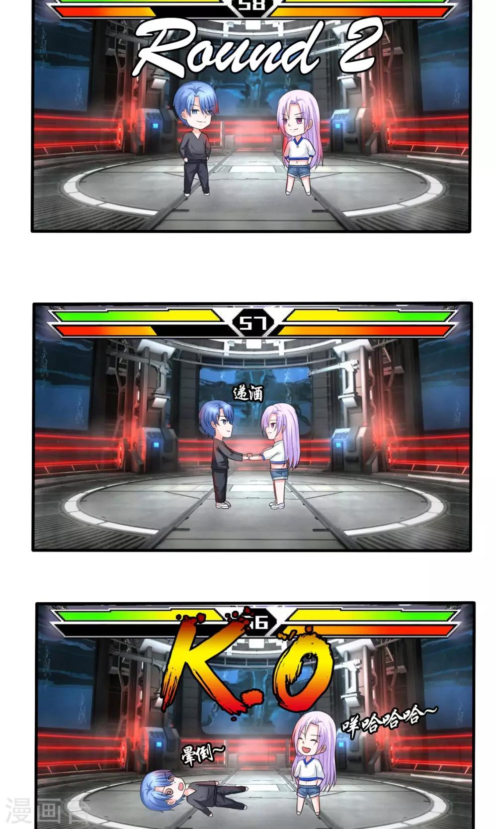 第14话 再次斗恶少-第15话