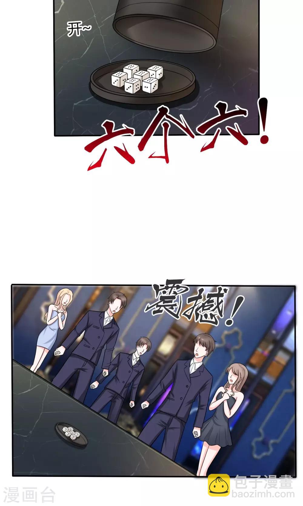 第14话 再次斗恶少-第15话