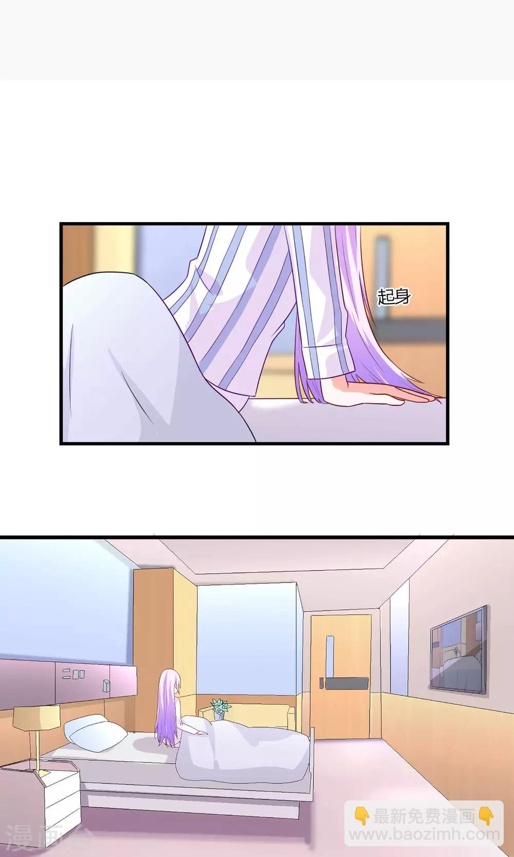 第2话 这伤，能治-第3话