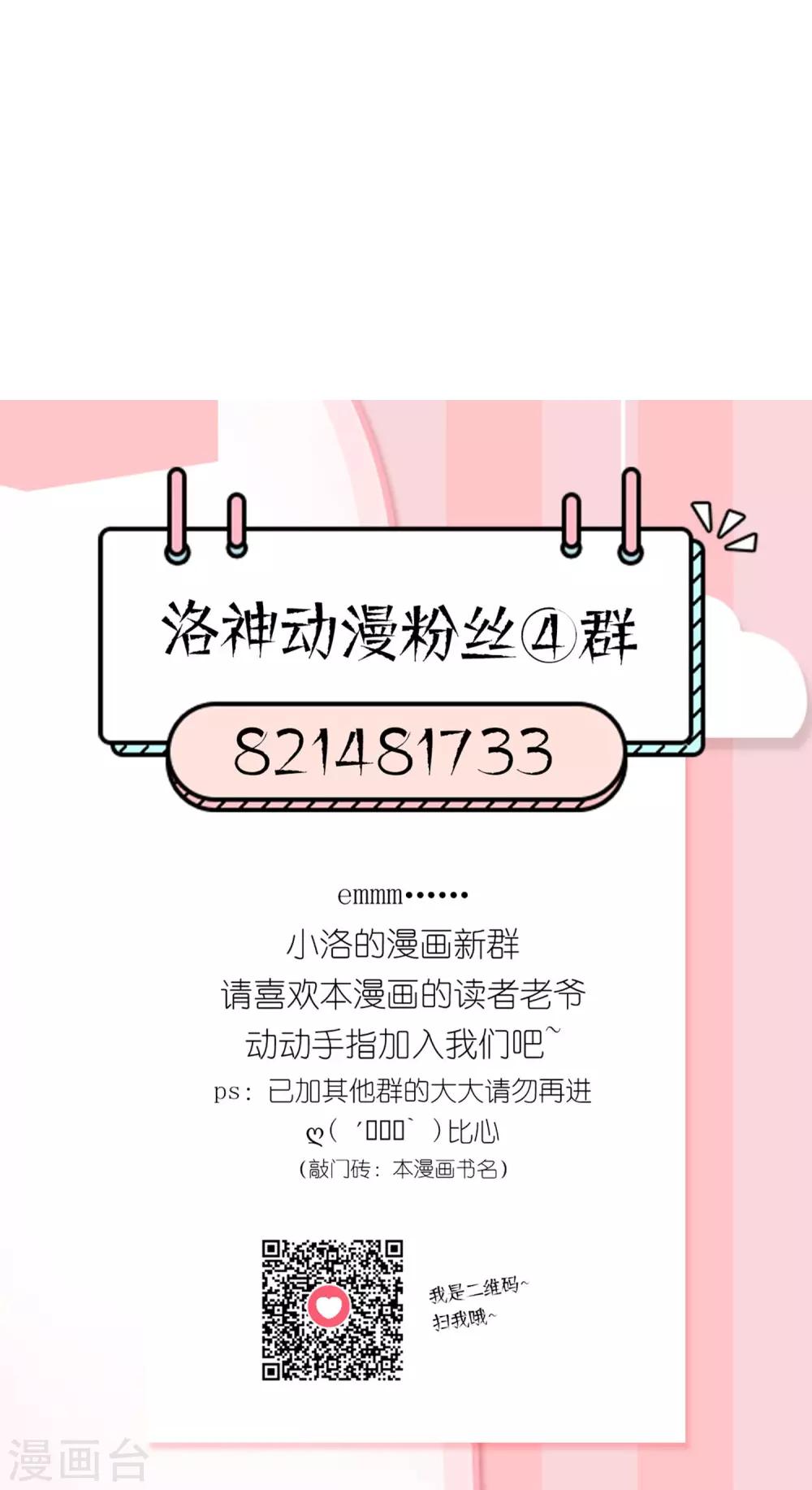 第2话 这伤，能治-第3话