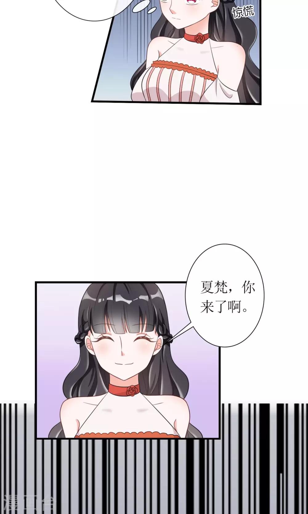 第4话 蛇蝎小美女-第5话