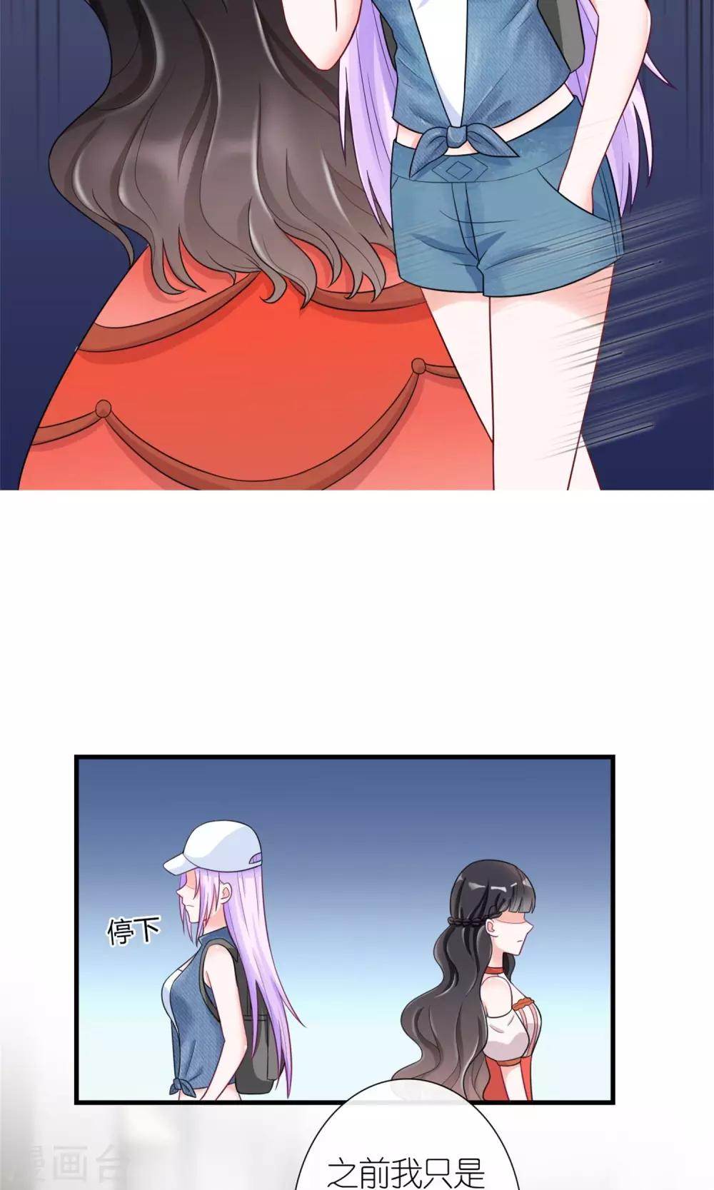 第4话 蛇蝎小美女-第5话