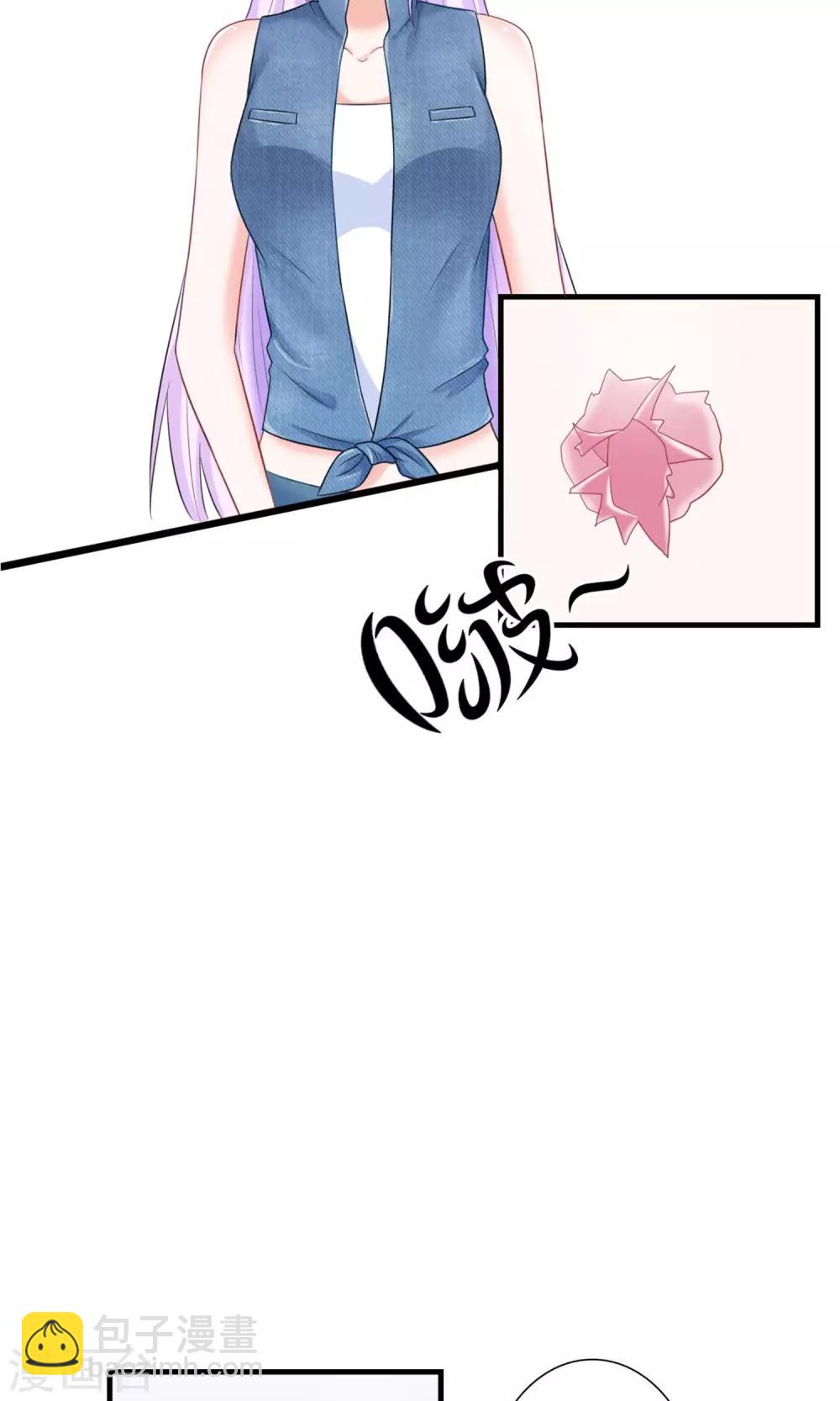 第4话 蛇蝎小美女-第5话