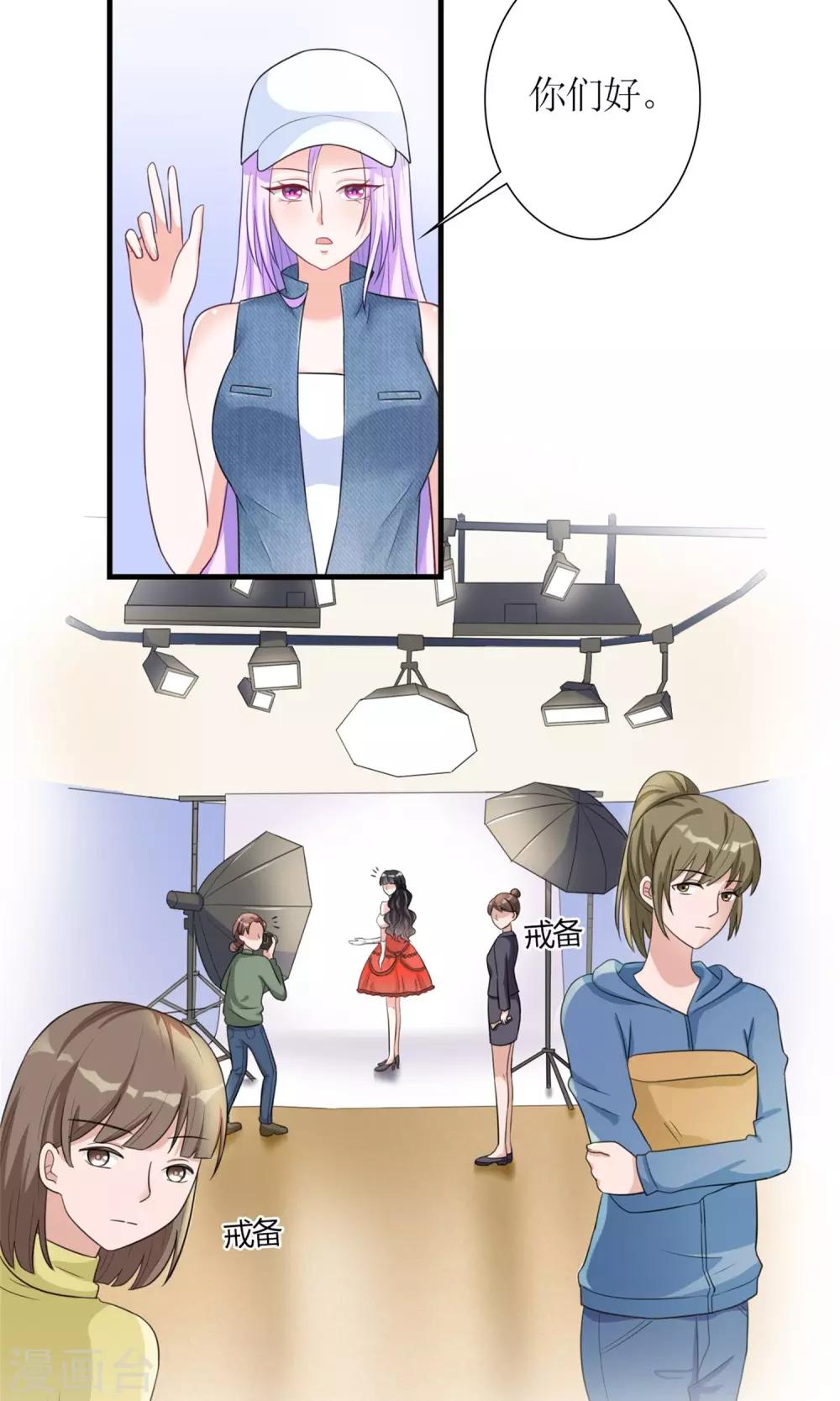 第4话 蛇蝎小美女-第5话