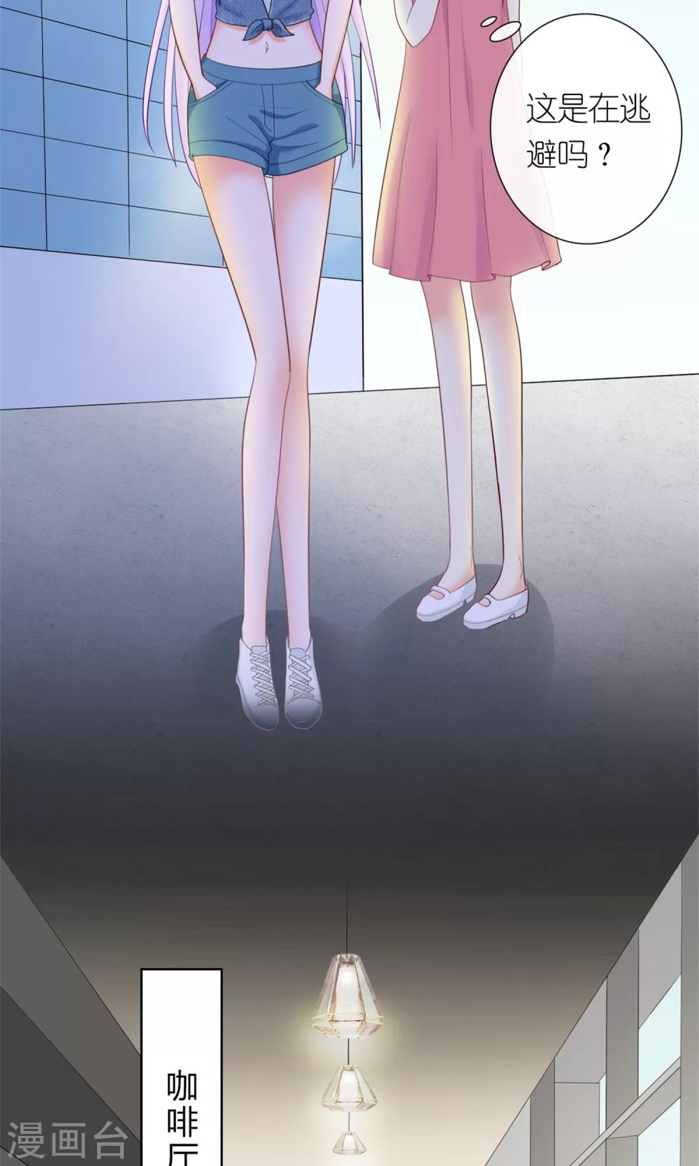 第6话 她就是女主角-第7话