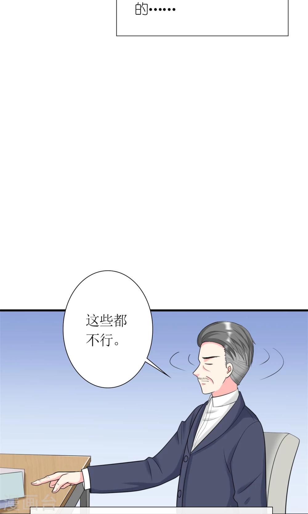 第6话 她就是女主角-第7话