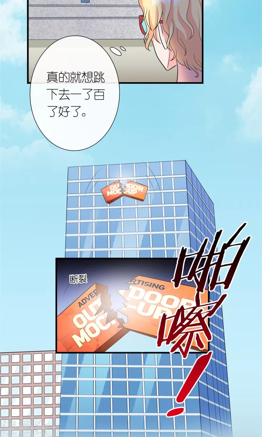 第6话 她就是女主角-第7话