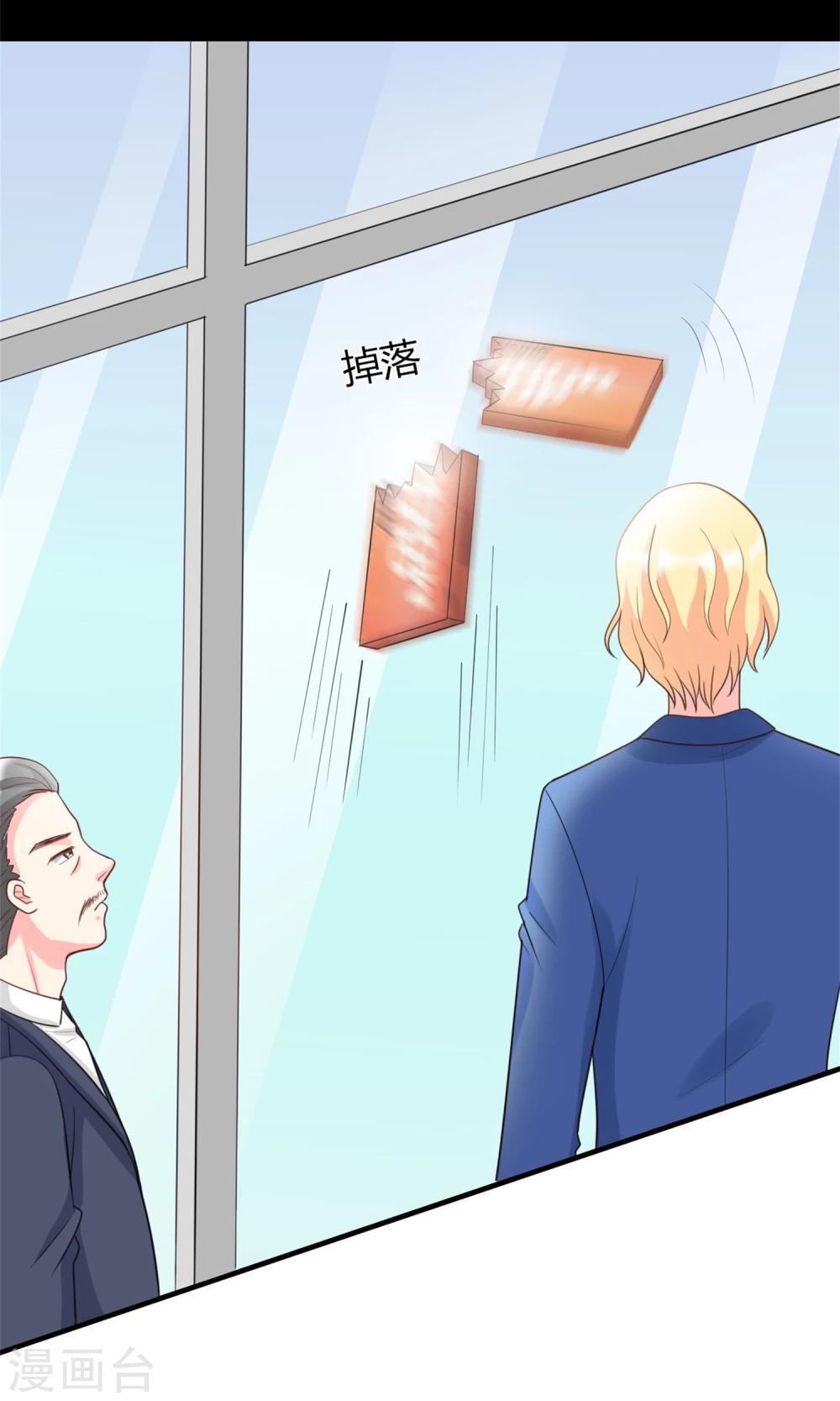 第6话 她就是女主角-第7话