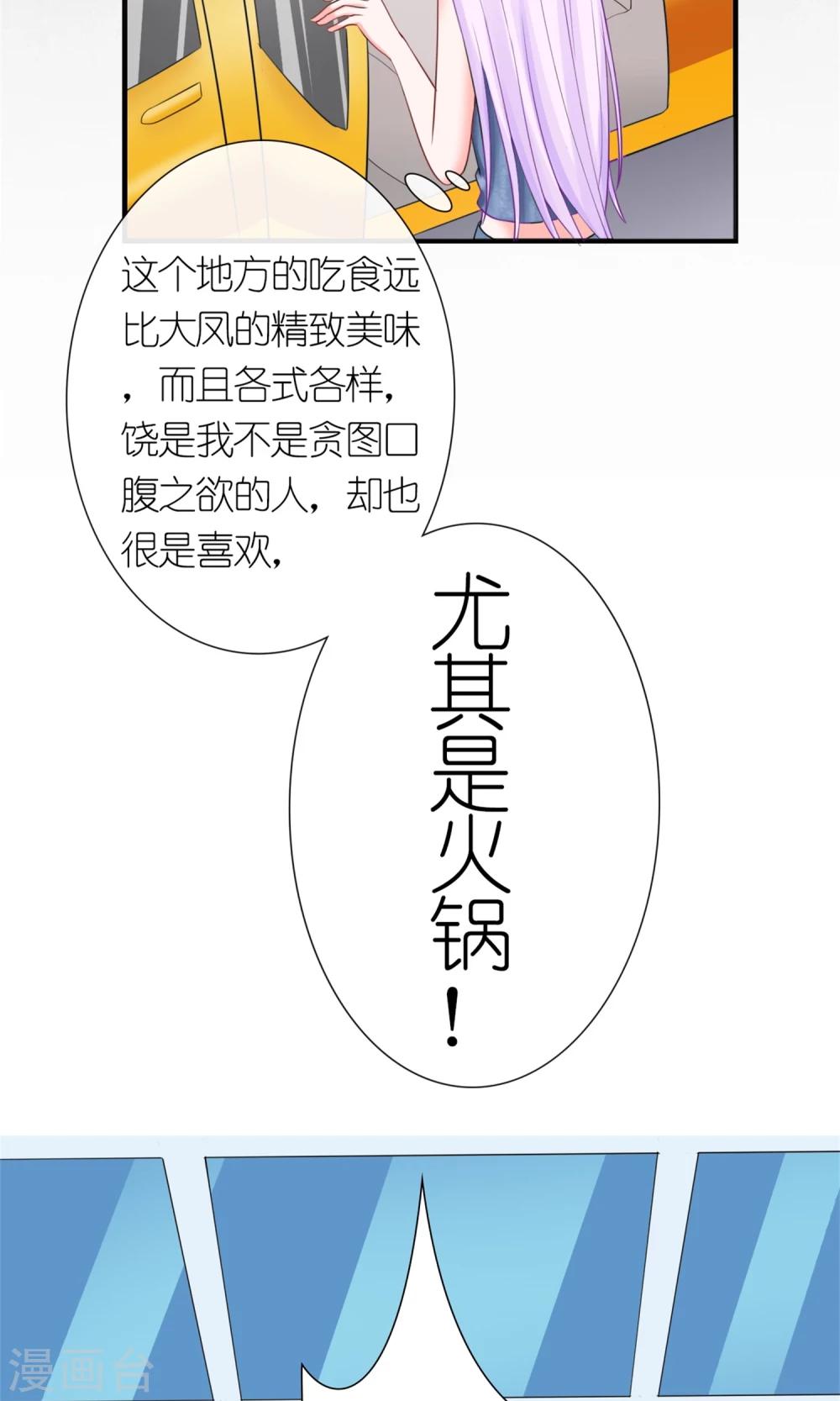 第6话 她就是女主角-第7话