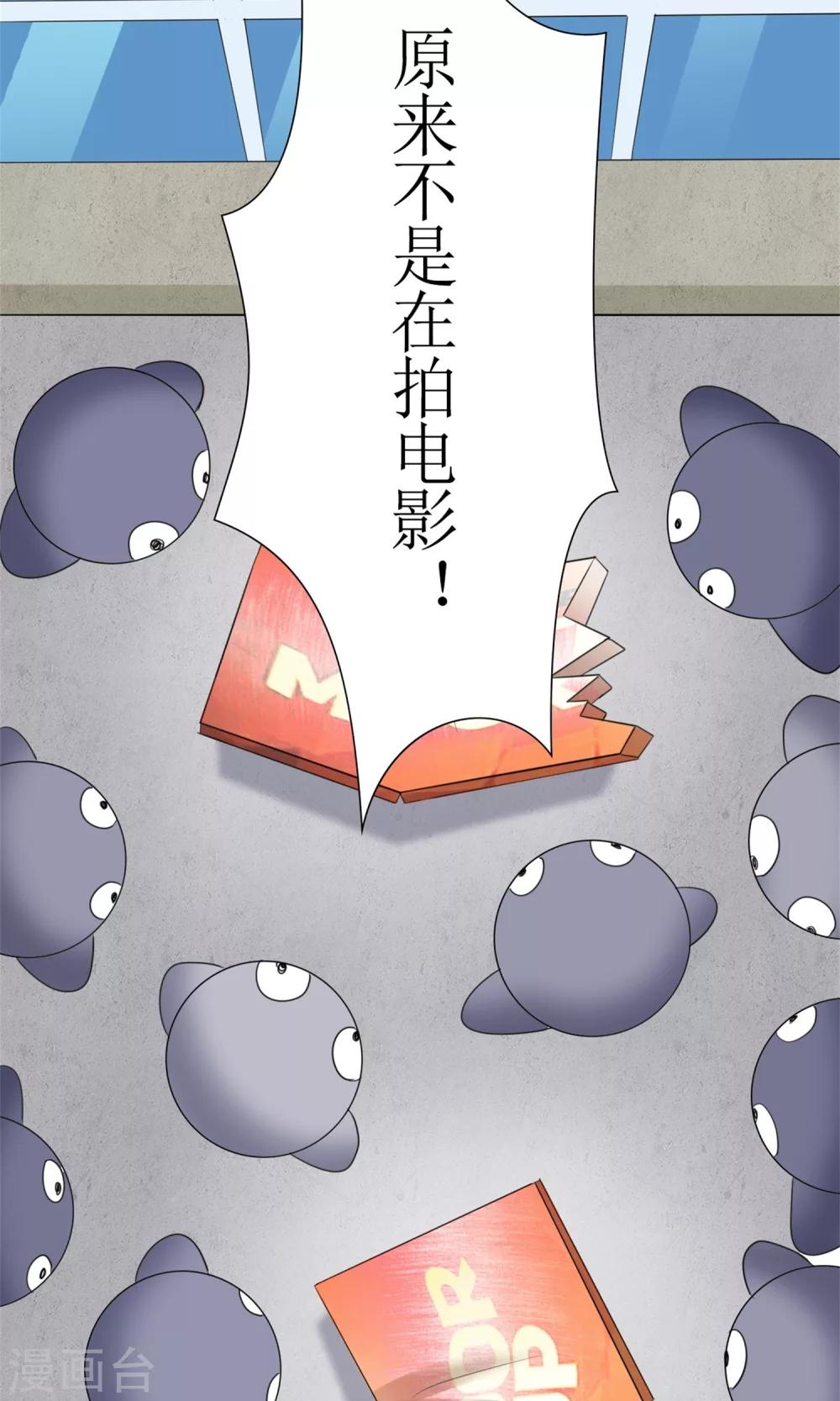 第6话 她就是女主角-第7话