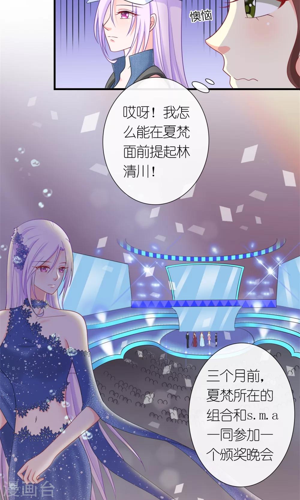 第6话 她就是女主角-第7话