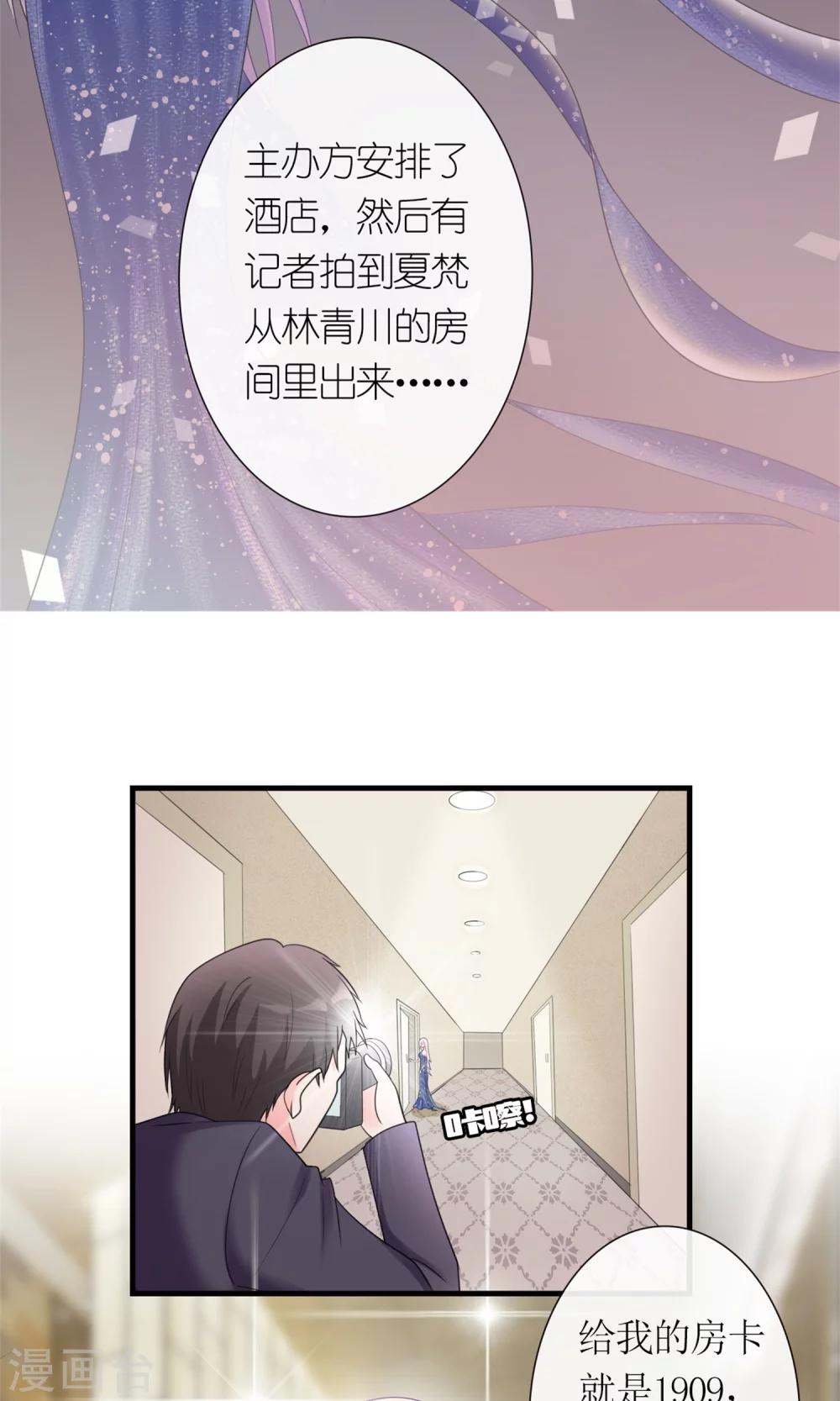 第6话 她就是女主角-第7话