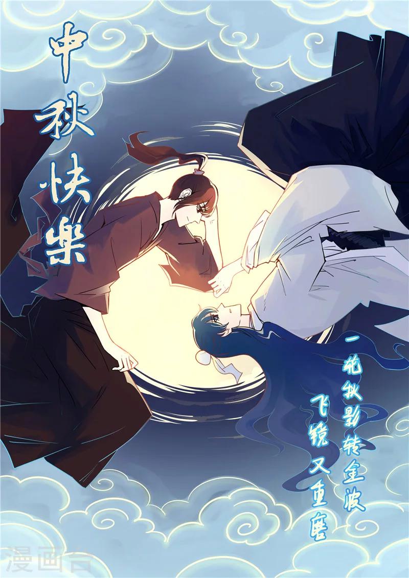 第15话 集合出发18