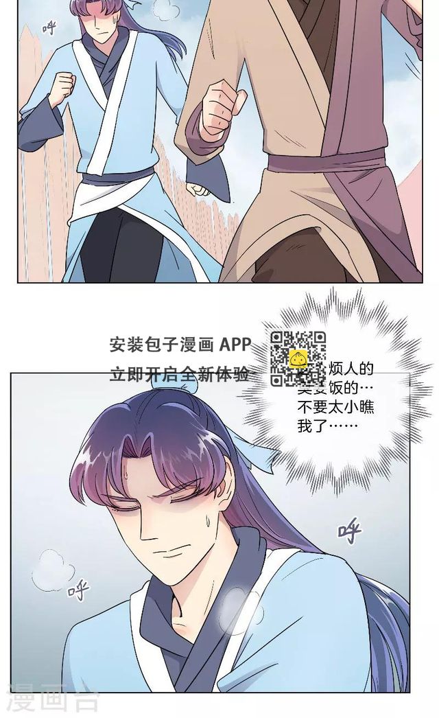 第21话 依赖-第21话