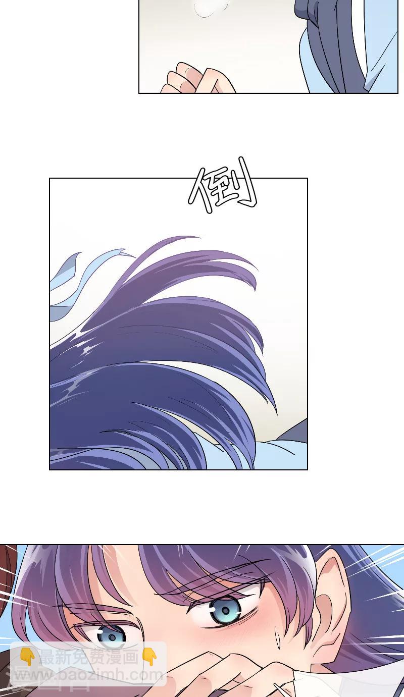 第21话 依赖-第21话