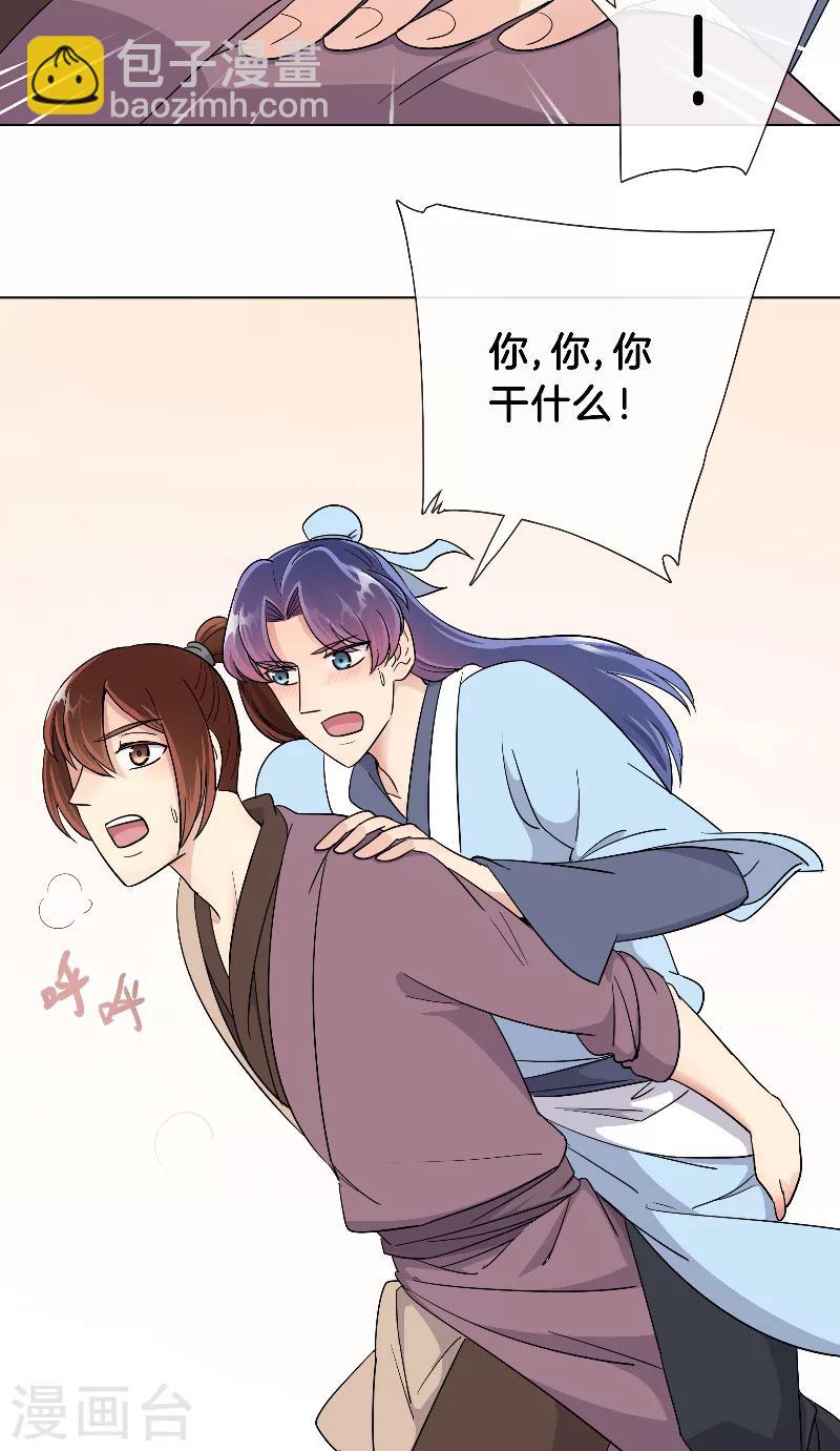 第21话 依赖-第21话