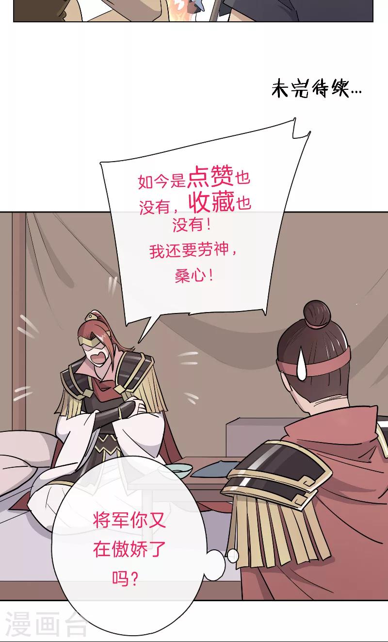 第23话 圈入名单-第23话