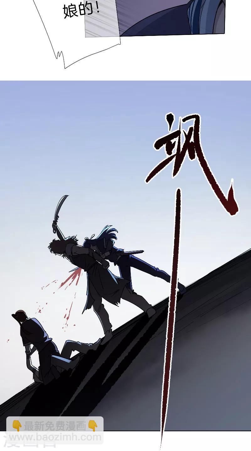 第31话 杀人-第31话